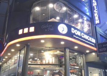 NHÀ HÀNG GÀ NƯỚNG HÀN QUỐC DON CHICKEN – CƠN SỐT MỚI CỦA GIỚI TRẺ ĐÀ THÀNH