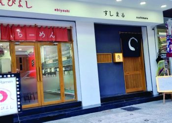 EBIYOSHI – ẨM THỰC MẶT TRỜI MỌC  NGAY LÒNG ĐÀ THÀNH