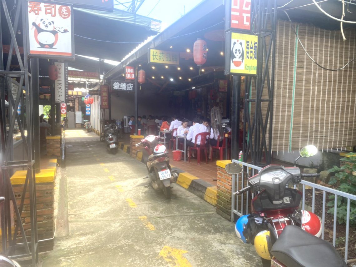 CƠM TẤM SÁU THUỶ