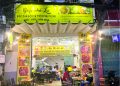 BẾP NHÀ LU