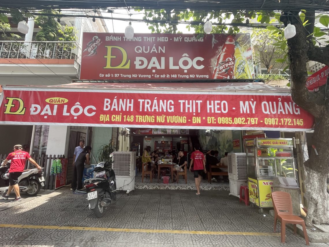 QUÁN ĐẠI LỘC