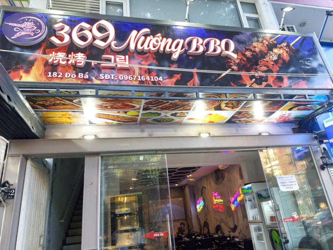 369  Nướng BBQ