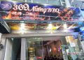 369  Nướng BBQ