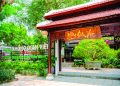 KHÔNG GIAN VIỆT